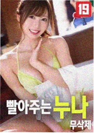 韩国电影免费大全 经典推荐